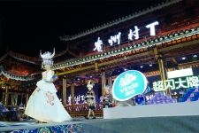 纸为载体绣传千年！贵州村T上演国内首场纸艺苗绣非遗时尚大秀