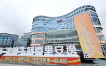 3亿礼包好安逸，汽车消费够city！