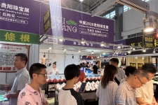 2026贵阳国际珠宝首饰展览会暨2026贵阳茶业博览会在贵阳国际会议中心7号馆举行