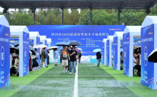 四川省2025届高校毕业生首场招聘会成功举办